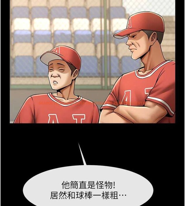 查看漫画炸裂吧!巨棒 - 第57話-變態姊妹花 - sayhentaiz.net中的2775183图片