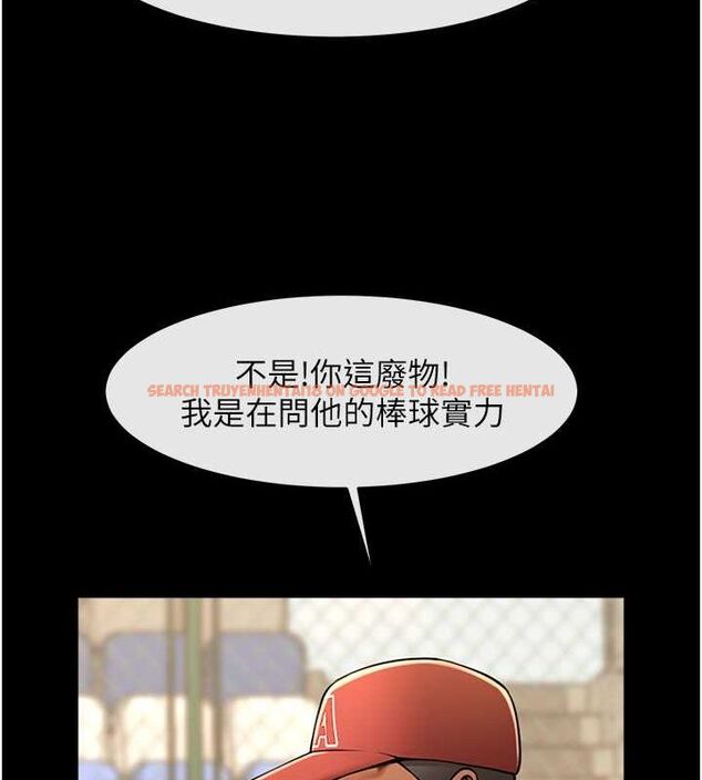 查看漫画炸裂吧!巨棒 - 第57話-變態姊妹花 - sayhentaiz.net中的2775184图片