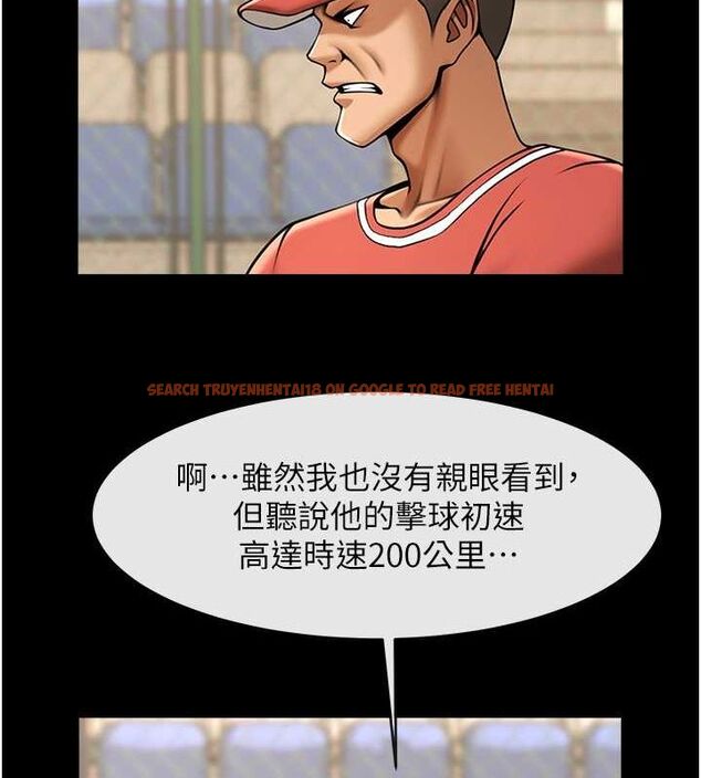 查看漫画炸裂吧!巨棒 - 第57話-變態姊妹花 - sayhentaiz.net中的2775185图片