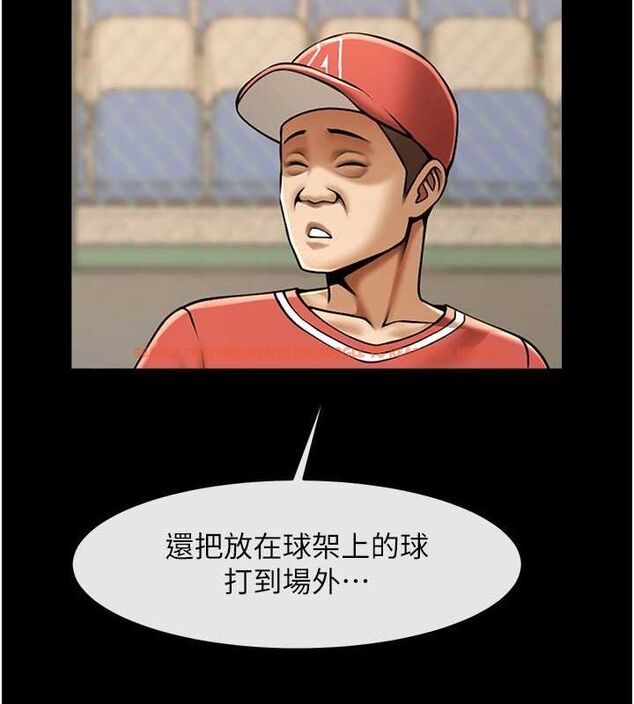查看漫画炸裂吧!巨棒 - 第57話-變態姊妹花 - sayhentaiz.net中的2775186图片