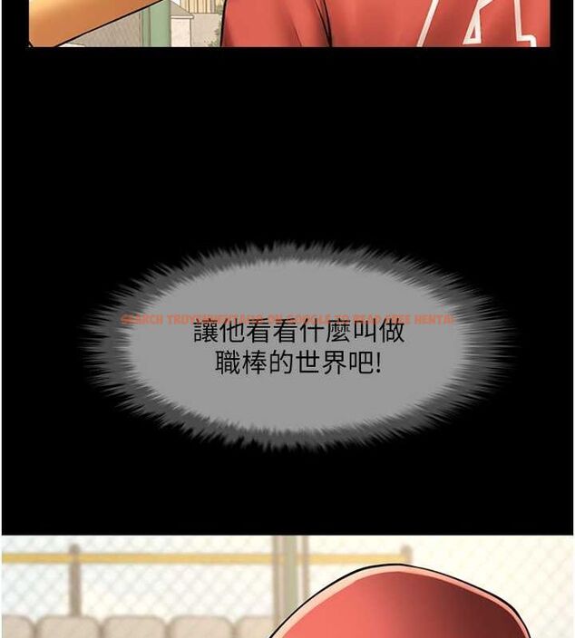 查看漫画炸裂吧!巨棒 - 第57話-變態姊妹花 - sayhentaiz.net中的2775192图片