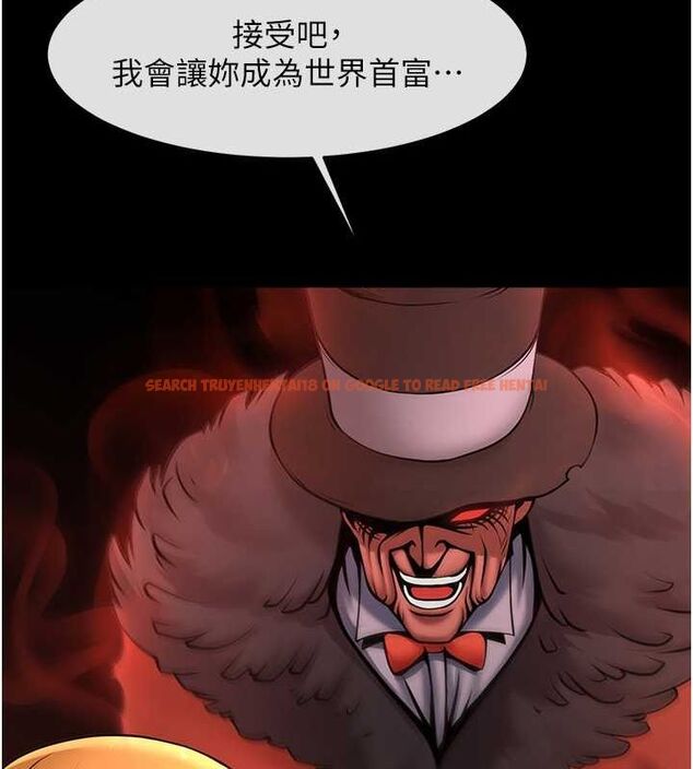 查看漫画炸裂吧!巨棒 - 第58話-人家是第一次… - sayhentaiz.net中的2799085图片