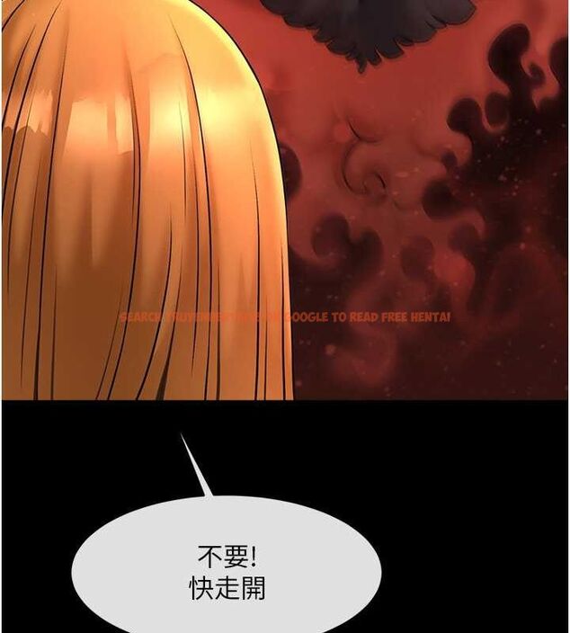 查看漫画炸裂吧!巨棒 - 第58話-人家是第一次… - sayhentaiz.net中的2799086图片