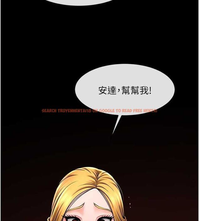 查看漫画炸裂吧!巨棒 - 第58話-人家是第一次… - sayhentaiz.net中的2799087图片
