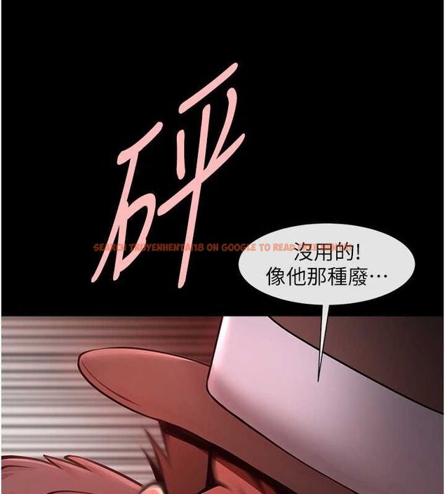 查看漫画炸裂吧!巨棒 - 第58話-人家是第一次… - sayhentaiz.net中的2799090图片