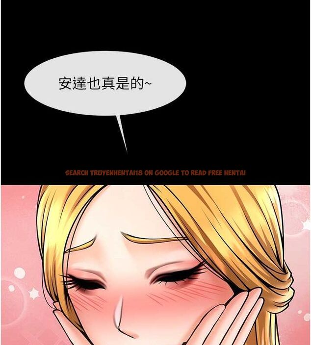 查看漫画炸裂吧!巨棒 - 第58話-人家是第一次… - sayhentaiz.net中的2799100图片