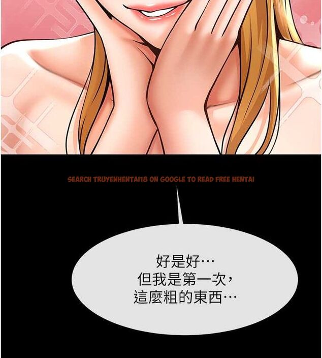 查看漫画炸裂吧!巨棒 - 第58話-人家是第一次… - sayhentaiz.net中的2799101图片