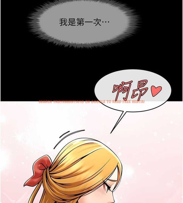 查看漫画炸裂吧!巨棒 - 第58話-人家是第一次… - sayhentaiz.net中的2799111图片