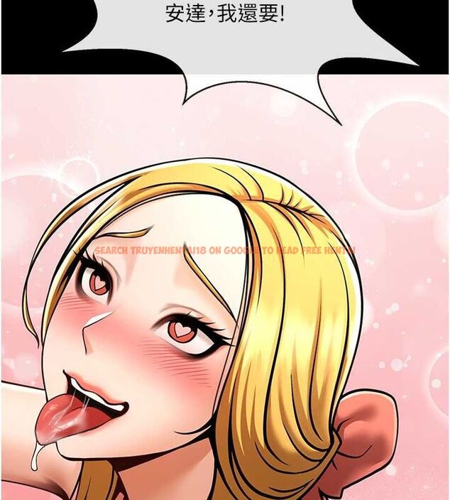 查看漫画炸裂吧!巨棒 - 第58話-人家是第一次… - sayhentaiz.net中的2799114图片