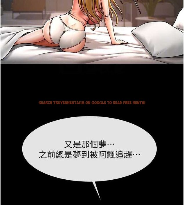查看漫画炸裂吧!巨棒 - 第58話-人家是第一次… - sayhentaiz.net中的2799120图片