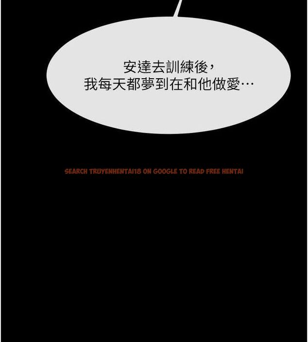 查看漫画炸裂吧!巨棒 - 第58話-人家是第一次… - sayhentaiz.net中的2799122图片