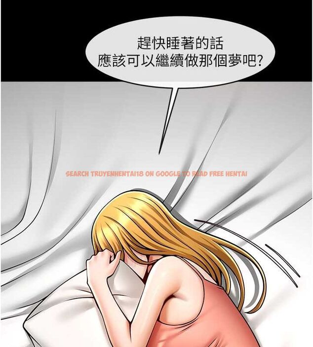 查看漫画炸裂吧!巨棒 - 第58話-人家是第一次… - sayhentaiz.net中的2799123图片