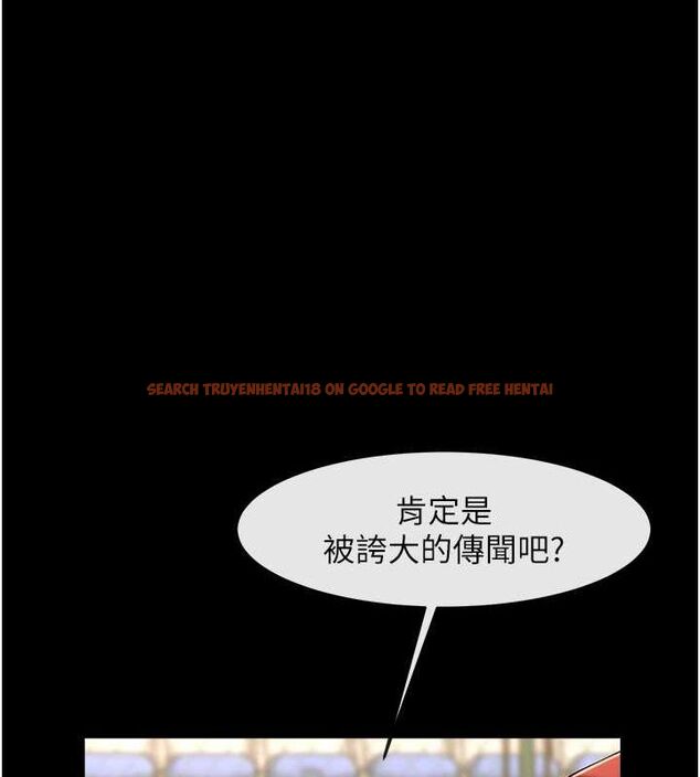 查看漫画炸裂吧!巨棒 - 第58話-人家是第一次… - sayhentaiz.net中的2799130图片