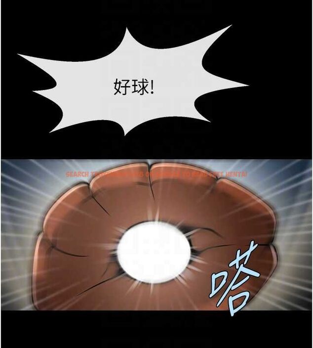 查看漫画炸裂吧!巨棒 - 第58話-人家是第一次… - sayhentaiz.net中的2799138图片
