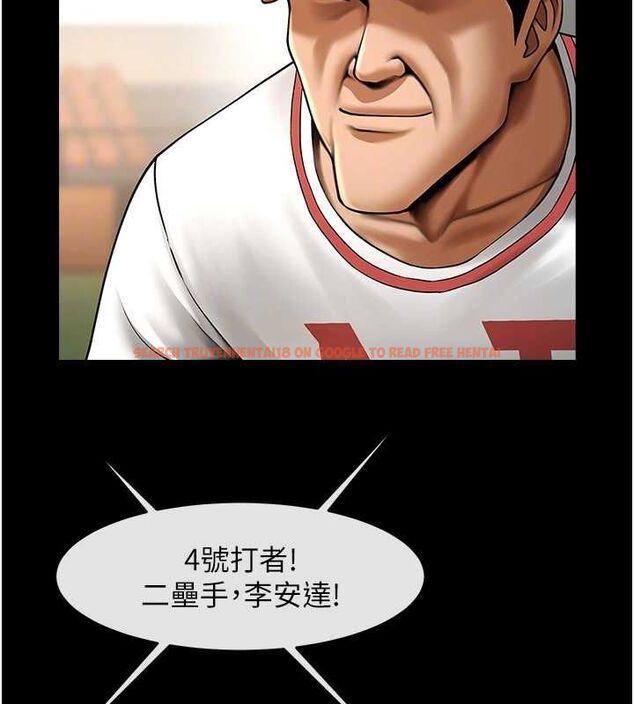 查看漫画炸裂吧!巨棒 - 第58話-人家是第一次… - sayhentaiz.net中的2799140图片