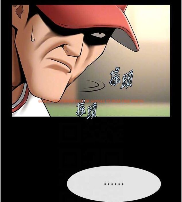 查看漫画炸裂吧!巨棒 - 第58話-人家是第一次… - sayhentaiz.net中的2799144图片