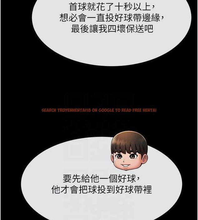查看漫画炸裂吧!巨棒 - 第58話-人家是第一次… - sayhentaiz.net中的2799153图片