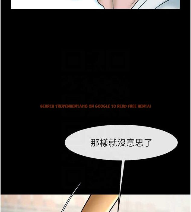 查看漫画炸裂吧!巨棒 - 第58話-人家是第一次… - sayhentaiz.net中的2799159图片