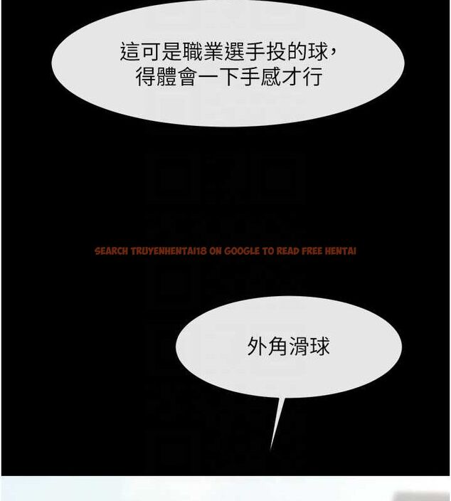 查看漫画炸裂吧!巨棒 - 第58話-人家是第一次… - sayhentaiz.net中的2799161图片
