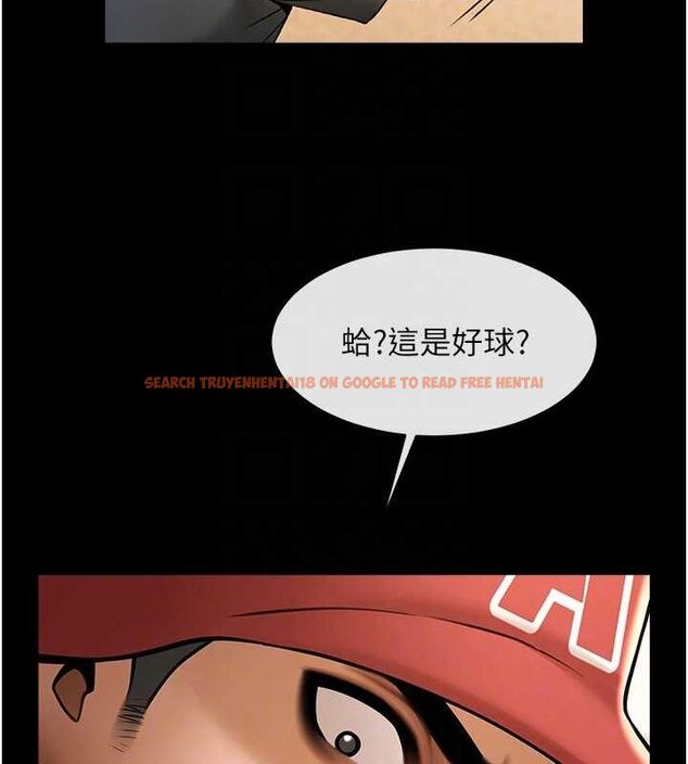 查看漫画炸裂吧!巨棒 - 第58話-人家是第一次… - sayhentaiz.net中的2799165图片
