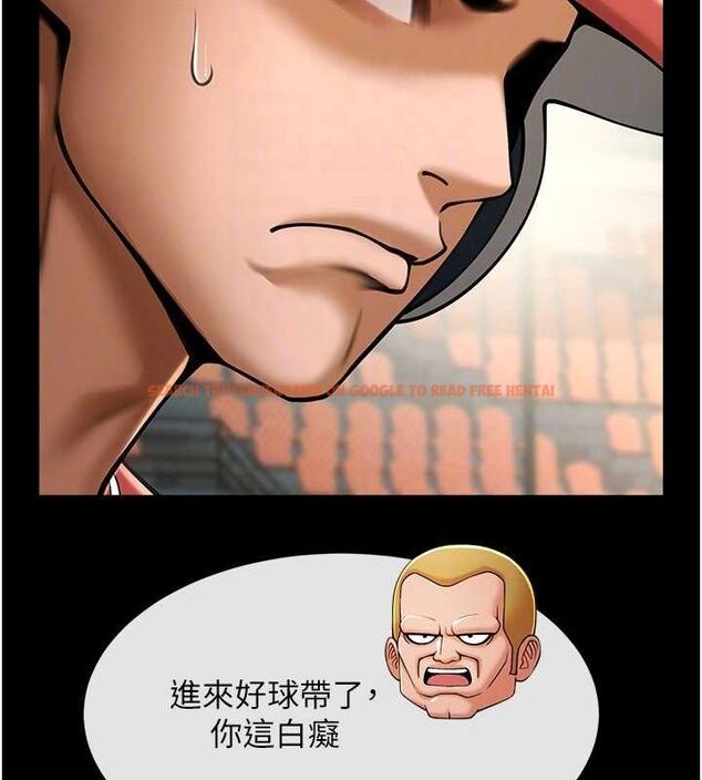 查看漫画炸裂吧!巨棒 - 第58話-人家是第一次… - sayhentaiz.net中的2799166图片