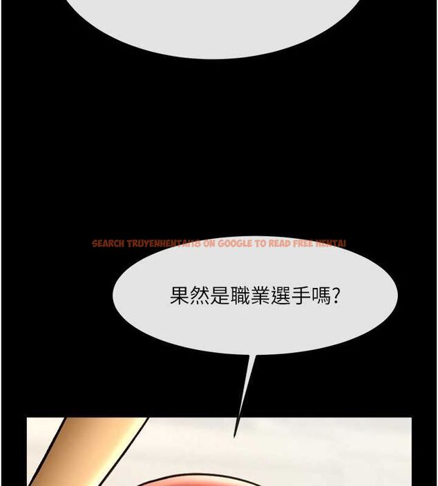 查看漫画炸裂吧!巨棒 - 第58話-人家是第一次… - sayhentaiz.net中的2799167图片