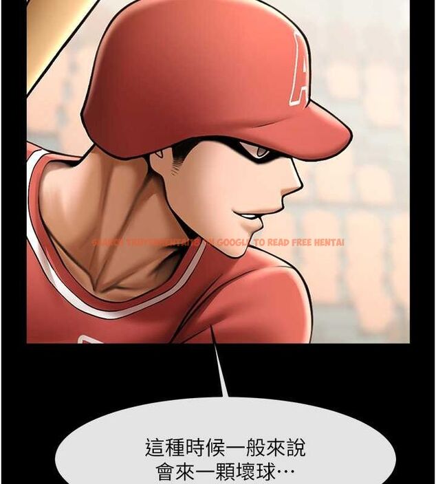 查看漫画炸裂吧!巨棒 - 第58話-人家是第一次… - sayhentaiz.net中的2799168图片