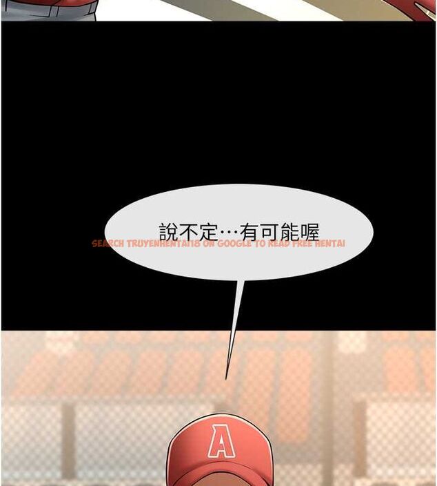 查看漫画炸裂吧!巨棒 - 第58話-人家是第一次… - sayhentaiz.net中的2799185图片
