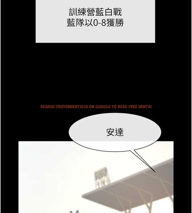 查看漫画炸裂吧!巨棒 - 第58話-人家是第一次… - sayhentaiz.net中的2799189图片
