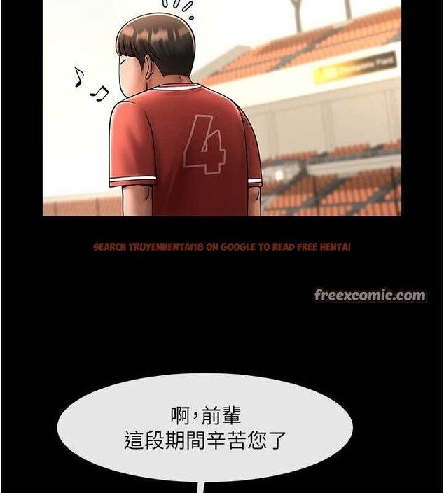 查看漫画炸裂吧!巨棒 - 第58話-人家是第一次… - sayhentaiz.net中的2799190图片