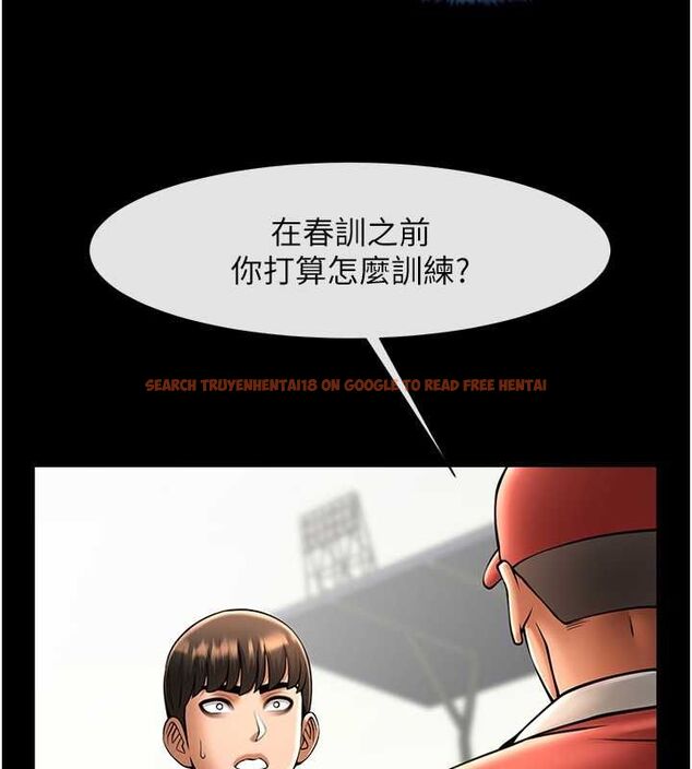 查看漫画炸裂吧!巨棒 - 第58話-人家是第一次… - sayhentaiz.net中的2799194图片