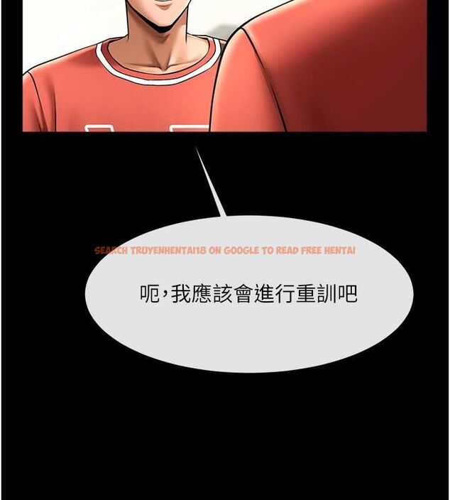 查看漫画炸裂吧!巨棒 - 第58話-人家是第一次… - sayhentaiz.net中的2799195图片