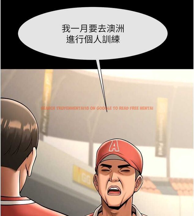 查看漫画炸裂吧!巨棒 - 第58話-人家是第一次… - sayhentaiz.net中的2799196图片