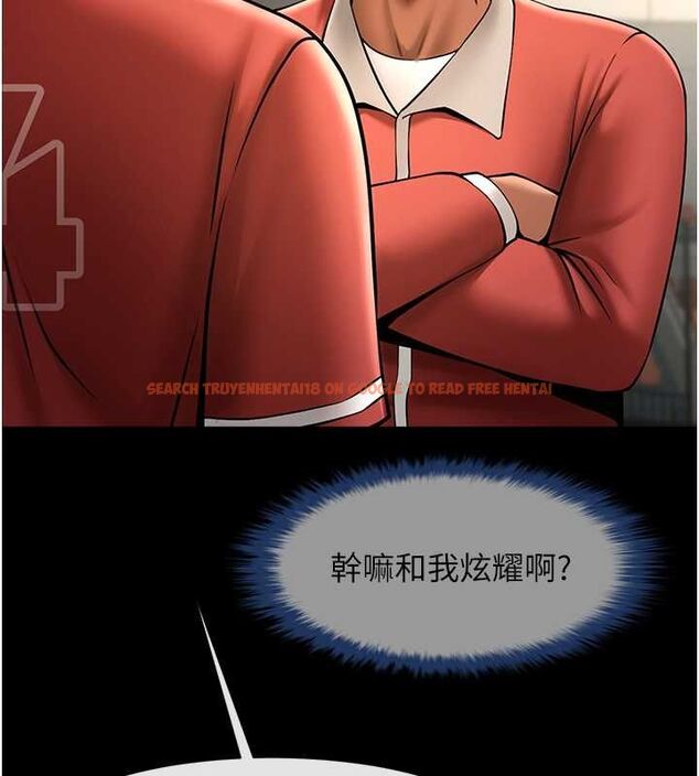 查看漫画炸裂吧!巨棒 - 第58話-人家是第一次… - sayhentaiz.net中的2799197图片