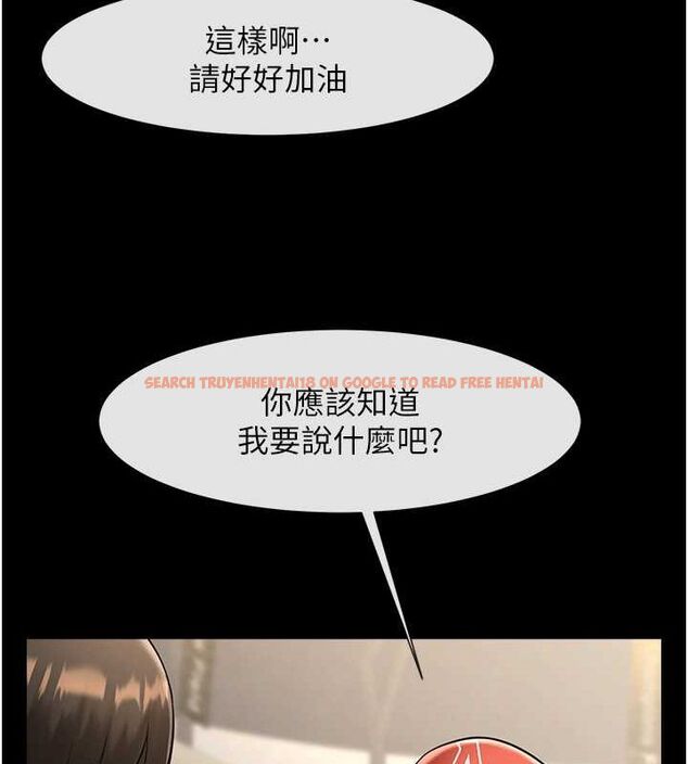 查看漫画炸裂吧!巨棒 - 第58話-人家是第一次… - sayhentaiz.net中的2799198图片