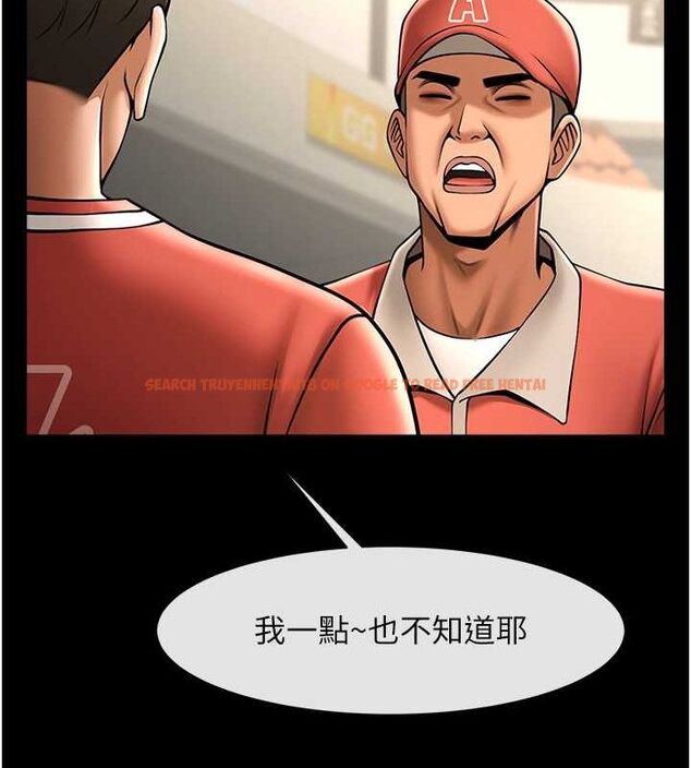 查看漫画炸裂吧!巨棒 - 第58話-人家是第一次… - sayhentaiz.net中的2799199图片