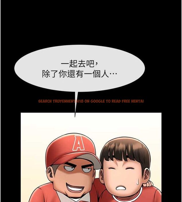 查看漫画炸裂吧!巨棒 - 第58話-人家是第一次… - sayhentaiz.net中的2799200图片