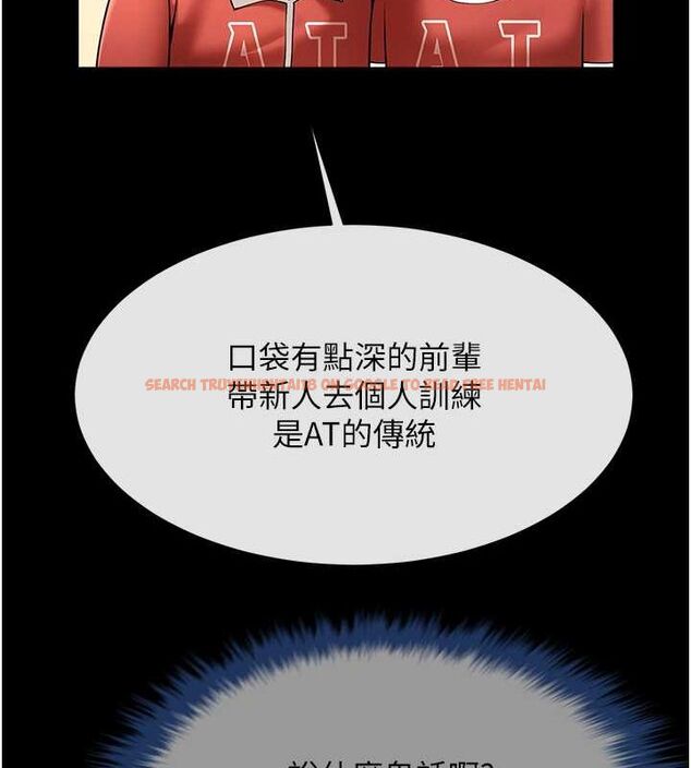 查看漫画炸裂吧!巨棒 - 第58話-人家是第一次… - sayhentaiz.net中的2799201图片