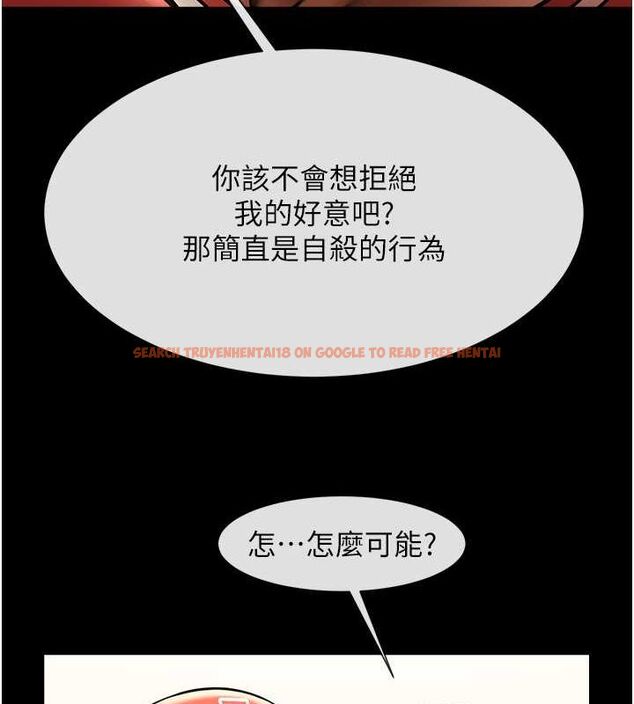 查看漫画炸裂吧!巨棒 - 第58話-人家是第一次… - sayhentaiz.net中的2799205图片