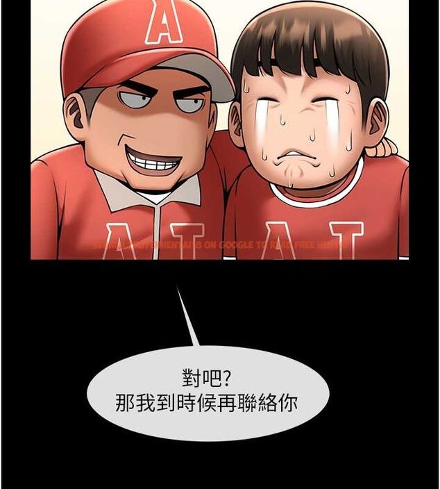 查看漫画炸裂吧!巨棒 - 第58話-人家是第一次… - sayhentaiz.net中的2799206图片