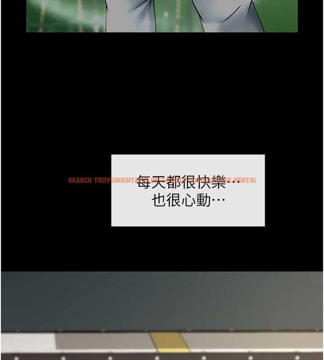 查看漫画炸裂吧!巨棒 - 第59話-天賜的大禮!! - sayhentaiz.net中的2821439图片