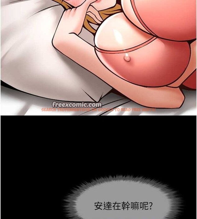 查看漫画炸裂吧!巨棒 - 第59話-天賜的大禮!! - sayhentaiz.net中的2821442图片