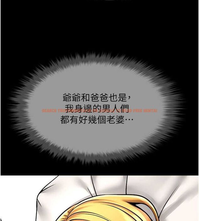 查看漫画炸裂吧!巨棒 - 第59話-天賜的大禮!! - sayhentaiz.net中的2821460图片