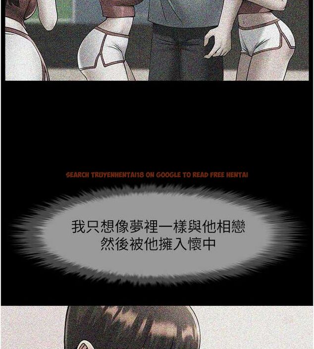 查看漫画炸裂吧!巨棒 - 第59話-天賜的大禮!! - sayhentaiz.net中的2821463图片