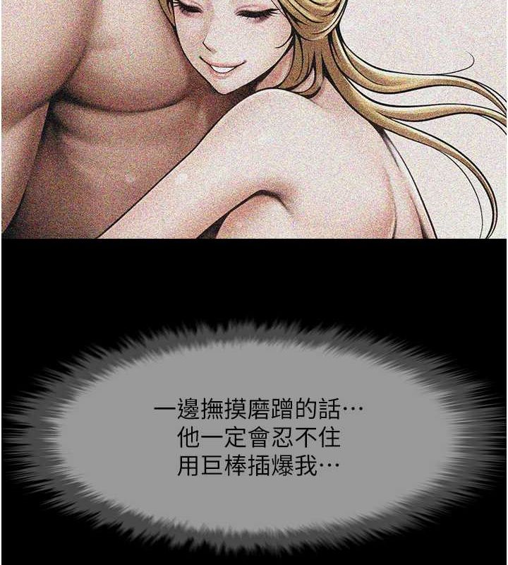 查看漫画炸裂吧!巨棒 - 第59話-天賜的大禮!! - sayhentaiz.net中的2821465图片