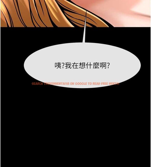 查看漫画炸裂吧!巨棒 - 第59話-天賜的大禮!! - sayhentaiz.net中的2821473图片