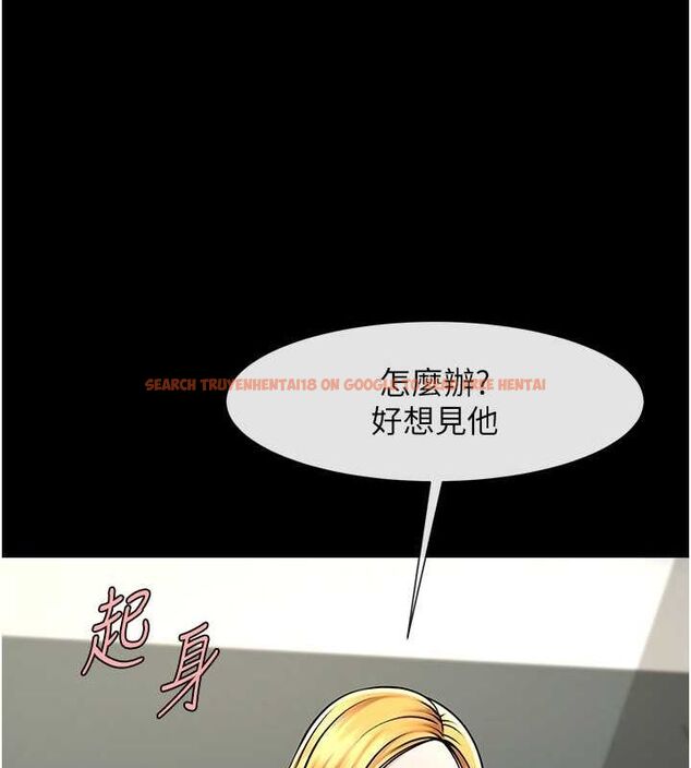查看漫画炸裂吧!巨棒 - 第59話-天賜的大禮!! - sayhentaiz.net中的2821476图片