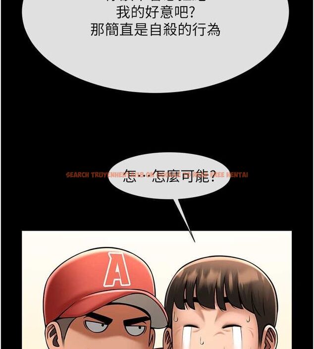 查看漫画炸裂吧!巨棒 - 第59話-天賜的大禮!! - sayhentaiz.net中的2821485图片