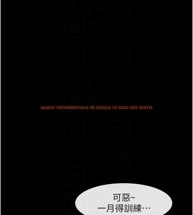 查看漫画炸裂吧!巨棒 - 第59話-天賜的大禮!! - sayhentaiz.net中的2821487图片