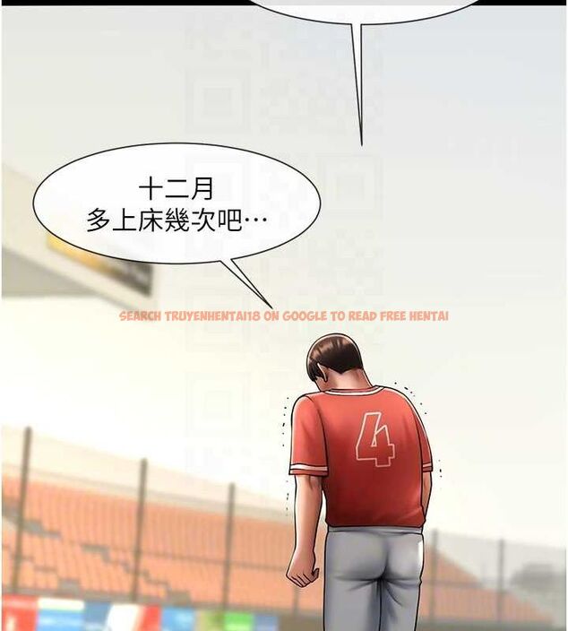 查看漫画炸裂吧!巨棒 - 第59話-天賜的大禮!! - sayhentaiz.net中的2821488图片